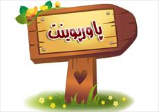 پاورپوینت تخصيص منابع